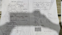 漢知簡小學(xué)二年級上冊試卷 人教版語文黃岡尖子生密卷期中期末沖刺100分單元專項(xiàng)測試卷 曬單實(shí)拍圖