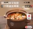 蘇泊爾（SUPOR）砂鍋耐高溫干燒不裂煲湯煲仔飯砂鍋中藥煎藥藥壺?zé)蹂仠佁沾慑?深湯煲【海鮮鍋/適用3-6人】 4.5L 曬單實(shí)拍圖