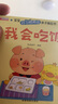 自選】全套10冊(cè)寶寶好習(xí)慣養(yǎng)成親子推拉書翻翻機(jī)關(guān)書繪本0到3歲撕不爛的寶寶故事書繪本0-3歲睡前故事書早教兒童繪本一兩歲寶寶書籍益智啟蒙智力開發(fā)嬰幼兒故事書 【10冊(cè)】寶寶好習(xí)慣推拉書 曬單實(shí)拍圖