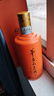 茅臺不老酒系列  53度醬香配置酒/露酒 53度 500mL 1瓶 不老酒搏橙 曬單實(shí)拍圖