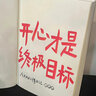 半月談2026國省考公務(wù)員考試申論字帖練字真題范文時政熱點時事政治素材省考國考2025通用公考遴選選調(diào)答題紙楷書精彩開頭字帖成年人云南廣東廣西河南湖北貴州遼寧安徽省考 【1冊】規(guī)范詞字帖 曬單實拍圖