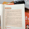 小學(xué)數(shù)學(xué)思維母題解題大招  校內(nèi)重點難點+淺奧培優(yōu)   北大老師錄制全書視頻  一二三四五六年級數(shù)學(xué)母題 視頻書 舉一反三小學(xué)數(shù)學(xué)思維專項訓(xùn)練練習(xí)冊解題方法技巧知識點匯總課內(nèi)外拓展視頻輔導(dǎo)教程方法導(dǎo)引 曬單實拍圖