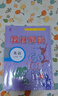 【2025秋季新版】教材解讀八年級(jí)上冊(cè)語(yǔ)文全套人教版RJ初二上冊(cè)下冊(cè)教材全解書(shū)8年級(jí)上下冊(cè)課本同步解讀課堂筆記預(yù)習(xí)百川菁華 八下物理【人教版】 曬單實(shí)拍圖