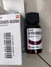 [圣多美]聚甲酚磺醛溶液 36%*25ml 3盒裝 曬單實拍圖