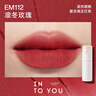INTO YOU【熱銷(xiāo)】女主角唇泥啞光霧面絲絨學(xué)生唇頰兩用不易拔干送女友閨蜜 #EM19酣紅蜜沙 曬單實(shí)拍圖
