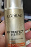 歐萊雅（L'OREAL）美白淡斑注白瓶復顏抗皺護膚品套裝補水保濕緊致清潔淡紋滋潤修護 復顏中樣水乳面霜防曬四件套 曬單實(shí)拍圖