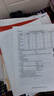 中公教育2025河南省考公務員考試教材用書歷年真題試卷申論行測鄉(xiāng)鎮(zhèn)村官等考試 河南省考歷年真題教材 （申論+行測）教材真題4本 曬單實拍圖