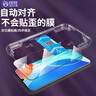 銓銓適用 榮耀暢玩30Plus鋼化膜秒貼盒神器榮耀play7t手機膜全屏高清保護膜防爆抗指紋印 【全屏大視窗高清鋼化膜一蓋就好】2片 便捷貼膜 曬單實拍圖