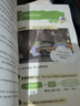 思維導(dǎo)圖超好用俄語單詞書 曬單實拍圖