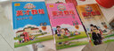 2026春新版英才教程五年級上冊下冊語(yǔ)文數學(xué)英語(yǔ)人教版北師版 狀元筆記小學(xué)5年級課本同步筆記教材解讀同步訓練教材全解全練 26春-5下【語(yǔ)數英3本】人教版 曬單實(shí)拍圖