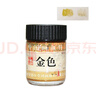 姜思序堂蘇州姜思序堂30ml大容量國畫(huà)顏料創(chuàng  )作練習工筆重彩寫(xiě)意山水花鳥(niǎo)繪畫(huà) 胭脂 瓶 曬單實(shí)拍圖