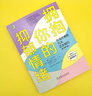 擁抱你的抑郁情緒 自我療愈的九大正念技巧 原書(shū)第2版 曬單實(shí)拍圖