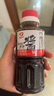 天鵬62%山葵含量 云南山葵醬日式壽司調味料刺身醬 非辣根芥末青芥辣 山葵醬150g+醬油200ml 曬單實(shí)拍圖