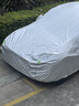 博紫適用五菱星辰車(chē)衣車(chē)罩防曬防雨隔熱遮陽(yáng)防塵厚suv蓋布汽車(chē)套全罩 星辰專(zhuān)用(杜邦豪華紋升級加厚) 曬單實(shí)拍圖