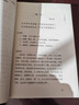 千家詩（古典文學(xué)大字本） 曬單實(shí)拍圖
