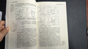 籃球技術與訓練精要(人郵體育出品) 曬單實拍圖