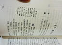 【套裝單本可選】當(dāng)當(dāng) 快樂讀書吧六年級上下冊 寶葫蘆的秘密 童年 假如給我三天光明 呼蘭河傳 中小學(xué)生推薦課外閱讀書籍指導(dǎo)叢書 無障礙閱讀 彩插勵志版 城南舊事 曬單實(shí)拍圖