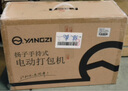 揚子電動打包機捆扎帶收緊一體A001-C手提式熱熔免扣捆扎器磚廠木材1608塑鋼帶捆扎機 曬單實拍圖