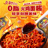 虎邦 0脂火雞面醬230g*3爆辣韓式辣椒醬甜辣拌面拌飯醬炸雞蘸料 曬單實(shí)拍圖
