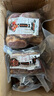 餓西瘋味 臘排骨精排柴火煙熏湖北恩施土家族特產(chǎn)臘肉排骨四川特產(chǎn)臘肉湖 5斤裝 曬單實(shí)拍圖