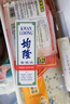 均隆香港版本 假一賠十  鼻塞頭痛腰酸風(fēng)濕痛跌打損傷肌肉酸痛等 港版新加坡均隆驅(qū)風(fēng)風(fēng)油57ml 曬單實(shí)拍圖