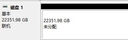 西部數據（WD）NAS硬盤(pán)WD Red Plus西數紅盤(pán)Plus/紅盤(pán)Pro CMR垂直式磁盤(pán)支持陣列 SATA3.0 網(wǎng)絡(luò )存儲私有云常備 24TB 紅盤(pán)Pro（WD240KFGX） 官方標配 曬單實(shí)拍圖