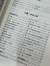 河洛精蘊(yùn) 曬單實(shí)拍圖