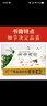 【京倉直配】黃帝內經(jīng)漫畫(huà)版 漫畫(huà)黃帝內經(jīng) 漫畫(huà)講透黃帝內經(jīng)皇帝內經(jīng)漫畫(huà)版  黃帝內經(jīng)原著(zhù)中醫養生二十四節氣養生智慧十二時(shí)辰養生智慧中醫八大名著(zhù)之一原版中醫養生大全 【全2冊】漫畫(huà)黃帝內經(jīng)+二十四節氣健 曬單實(shí)拍圖