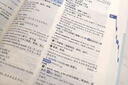 2025版維克多英語(yǔ)新高中英語(yǔ)詞匯3000+1500+500新高中英語(yǔ)詞匯學(xué)習(xí)筆記維克多高中英語(yǔ)詞匯大綱詞匯表高中生英語(yǔ)語(yǔ)法詞匯高考英語(yǔ)詞匯自主通關(guān)檢測(cè)維克多英語(yǔ) 【25版】維克多 新高中英語(yǔ)詞匯 曬單實(shí)拍圖