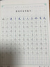 行楷字帖成人練字行書成年練字帖硬筆書法筆速控筆訓(xùn)練古詩詞大學(xué)生高中每日一練公務(wù)員考研練習(xí)貼描紅本1 【5本】行楷一本通 曬單實(shí)拍圖