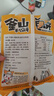 饑餓小豬韓國(guó)風(fēng)味釜山魚餅 部隊(duì)火鍋韓式炒年糕關(guān)東煮甜不辣魚糕 魚餅400g一袋 曬單實(shí)拍圖