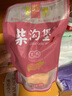 柴溝堡柴溝堡熏肉禮盒1.5kg 懷安煙熏肉中秋端午國慶春節送禮熟食鹵味 曬單實(shí)拍圖