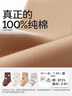 貝比嬰兒襪子春秋新生兒100%純棉四季款男女寶寶松口無(wú)骨中筒襪不勒腿 曬單實(shí)拍圖