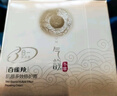 百雀羚面霜氣韻肌源多效修護霜修護基底密集養潤保濕日霜晚霜女護膚品 肌源多效修護霜50g 曬單實(shí)拍圖