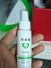 肽爾  可適敏皮膚屏障修護敷料 敏感肌可用醫美術(shù)后護理噴劑型30g 1盒（30g/盒） 曬單實(shí)拍圖