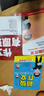 【京選閱讀】抖音同款曾曦超級(jí)作文套裝新視角寫作作文有原理 高清版本贈(zèng)送視頻 作文有原理超級(jí)作文新視角三本 曬單實(shí)拍圖