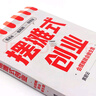 正版包郵 超級演講就是超級故事 余歌 著(zhù) 劉潤讀書(shū)會(huì )年度書(shū)單 一開(kāi)口就征服人心的講話(huà)之道 人民郵電出版社 新華書(shū)店旗艦店勵志成功演講口才圖書(shū)書(shū)籍 圖書(shū) 曬單實(shí)拍圖