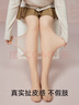 菇娘家光腿神器雙層可拆卸連褲襪秋冬打底褲女自然美膚襪保暖加絨大碼 曬單實(shí)拍圖