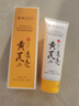傾齡黃芪透亮洗面奶老牌子國貨提亮膚色清潔毛孔保濕不緊繃潔面乳女男 黃芪潔面乳1支100g 曬單實(shí)拍圖