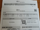 周生生永系列足金暴富小金條黃金項(xiàng)鏈吊墜配鏈小金磚93534N計(jì)價(jià) 47厘米 - 7.41克(含工費(fèi)750元) 曬單實(shí)拍圖