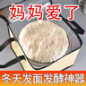 沈柏萬(wàn)家用發(fā)面神器米酒發(fā)酵箱加熱發(fā)酵饅頭面團智能控溫醒發(fā)廚房小工具 長(cháng)40寬40高30CM   9檔調節溫度定時(shí)款 智能發(fā)酵箱 曬單實(shí)拍圖