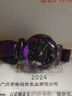 格瑪仕（gemax）格瑪仕品牌女士手表女款星空手表女生十大防水名牌電子表國表腕表 紫殼黑面（手表+手鐲+項鏈+禮盒） 曬單實拍圖