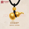 FUSSEM 古法金葫蘆黃金吊墜男女999足金葫蘆項鏈福祿掛墜父親節(jié)禮物實用 圓柱金珠+小號葫蘆 約2.6g 曬單實拍圖