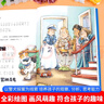 瓜子神探全套5冊 小學(xué)生課外閱讀書 兒童益智偵探類書籍推理故事書注音 跟著你的鼻子偵探故事 曬單實(shí)拍圖