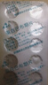 [銀朵蘭]驅白巴布期片 0.51g*48片 10盒裝 26年7月過(guò)期 曬單實(shí)拍圖