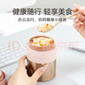 MOMOCONCEPT燜燒杯女生高顏值小巧316保溫飯盒桶燜燒壺罐便攜上班族神器早餐 曬單實(shí)拍圖