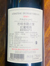 拉菲（LAFITE） 1855列級(jí)莊 四級(jí)莊杜哈米隆正牌/杜哈磨坊副牌紅葡萄酒 750ml 正牌單支 曬單實(shí)拍圖