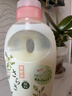 寶潔日本原裝 sarasa 溫和不傷手嬰幼兒童寶寶可用酵素洗衣啫喱洗衣液 柔順劑  530ml【新款】 曬單實(shí)拍圖