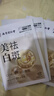 南京同仁堂日出傾城美白祛斑面膜提亮膚色深層保濕補水角質(zhì)修護淡斑暗沉 二盒40片 曬單實(shí)拍圖