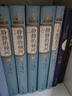 【新華正版圖書】靜靜的頓河(共4冊(cè)) 布面精裝書 名著名譯叢書 諾貝爾文學(xué)獎(jiǎng)肖洛霍夫著金人譯作 世界經(jīng)典文學(xué)名著長篇小說世界名著書籍 曬單實(shí)拍圖